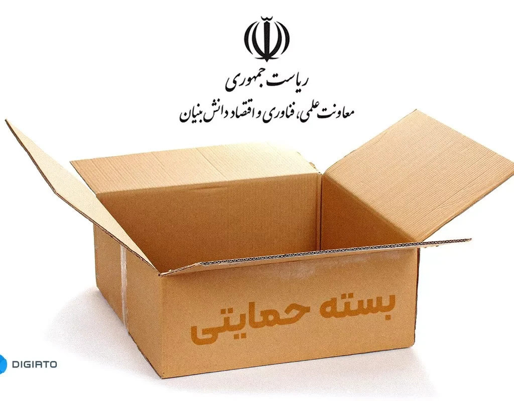 دیجیاتو کارایی بسته حمایتی قطع اینترنت را بررسی کرد